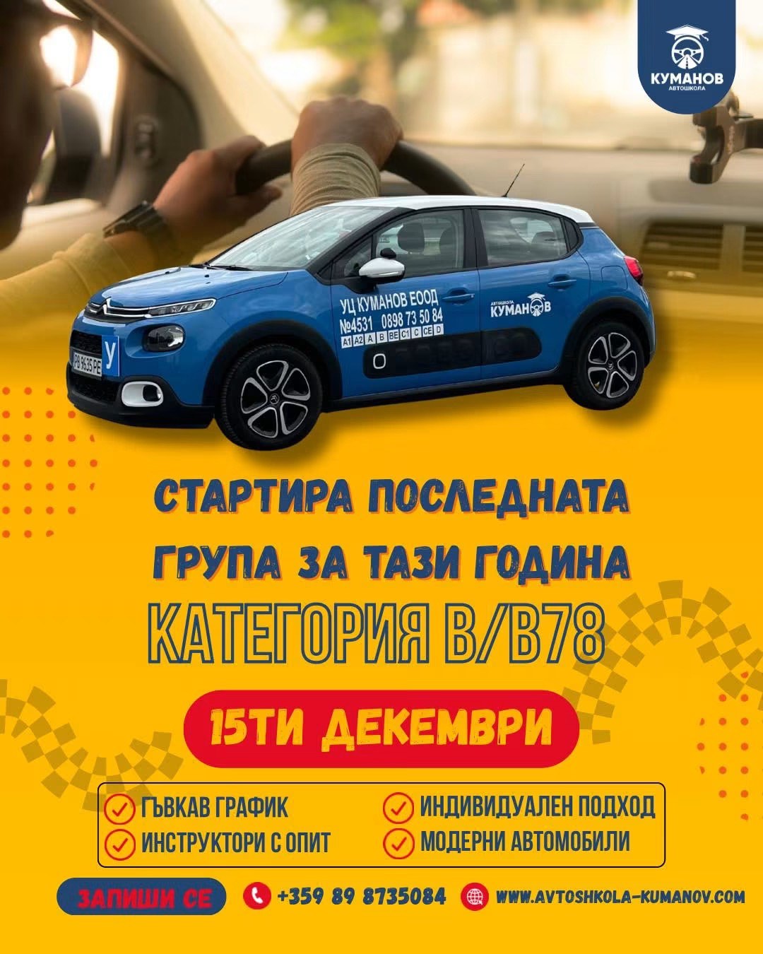 Криейтив за социални мрежи